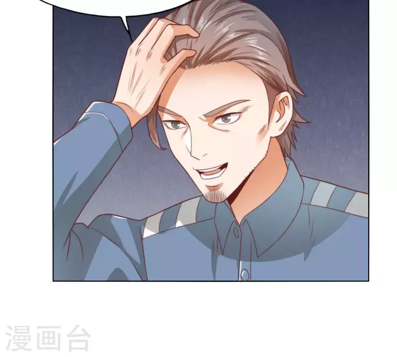 贫王韩漫全集-第279话 另一股势力无删减无遮挡章节图片 