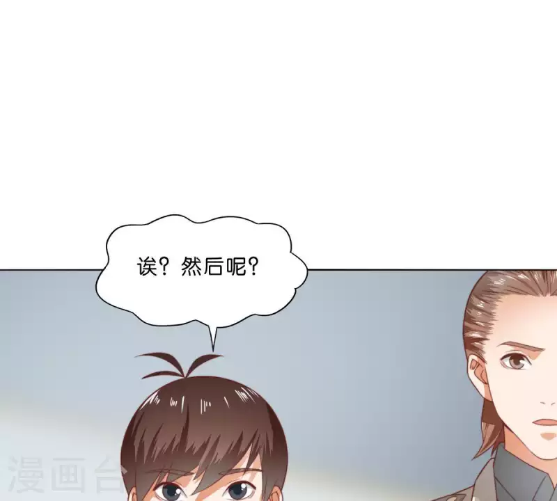 贫王韩漫全集-第280话 难以抉择无删减无遮挡章节图片 