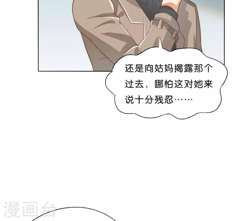 贫王韩漫全集-第280话 难以抉择无删减无遮挡章节图片 