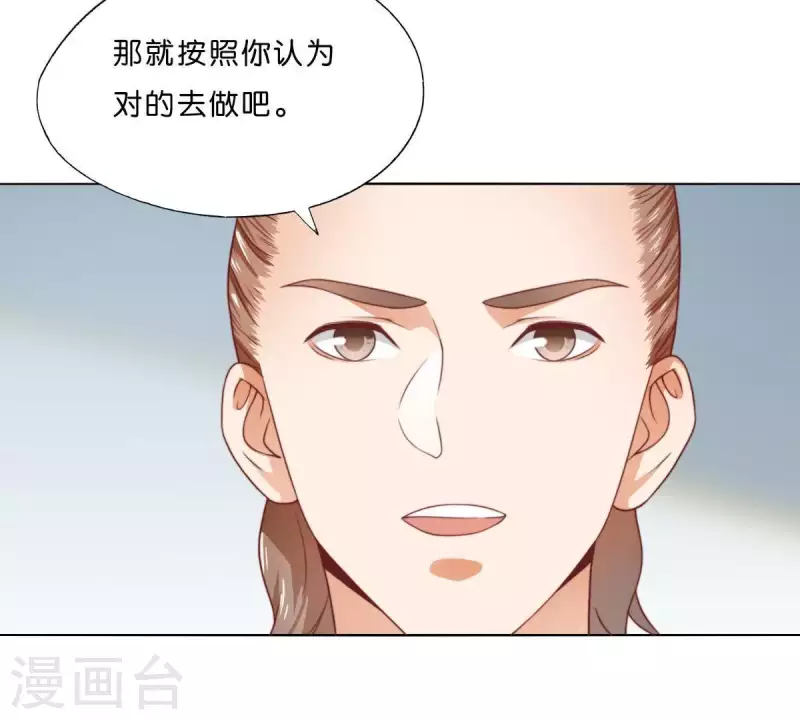 贫王韩漫全集-第280话 难以抉择无删减无遮挡章节图片 