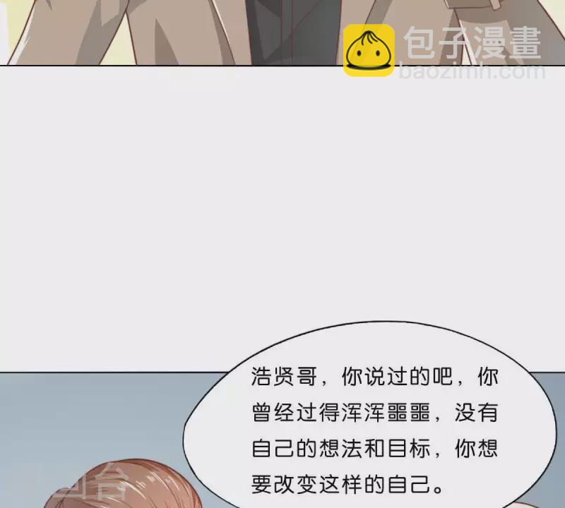 贫王韩漫全集-第280话 难以抉择无删减无遮挡章节图片 