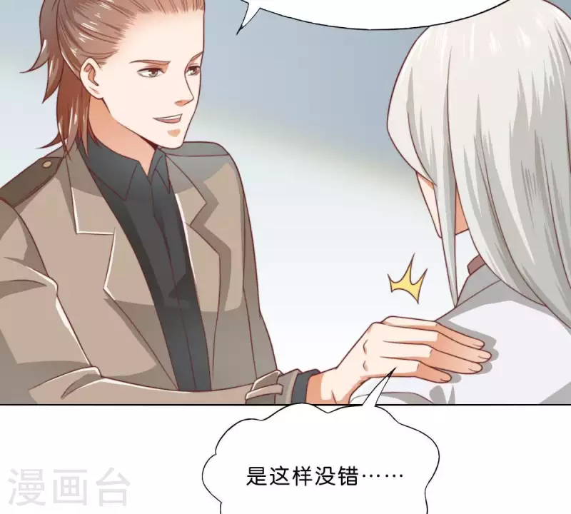 贫王韩漫全集-第280话 难以抉择无删减无遮挡章节图片 