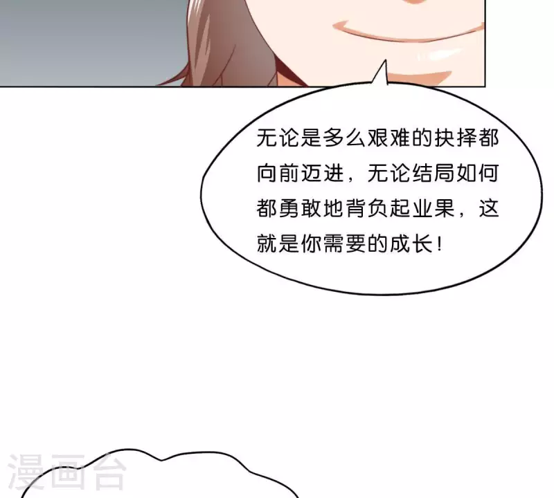 贫王韩漫全集-第280话 难以抉择无删减无遮挡章节图片 