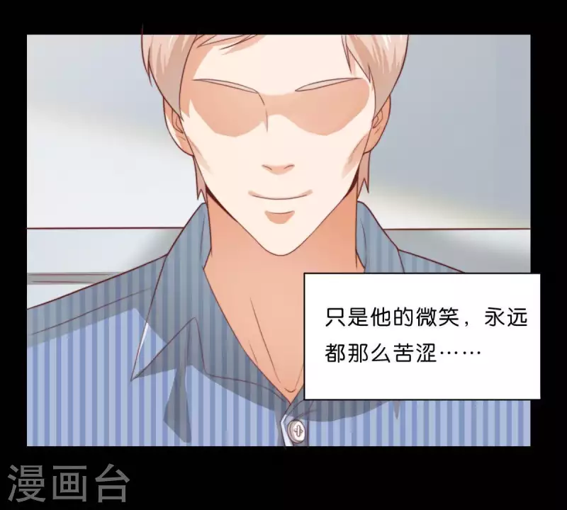 贫王韩漫全集-第280话 难以抉择无删减无遮挡章节图片 