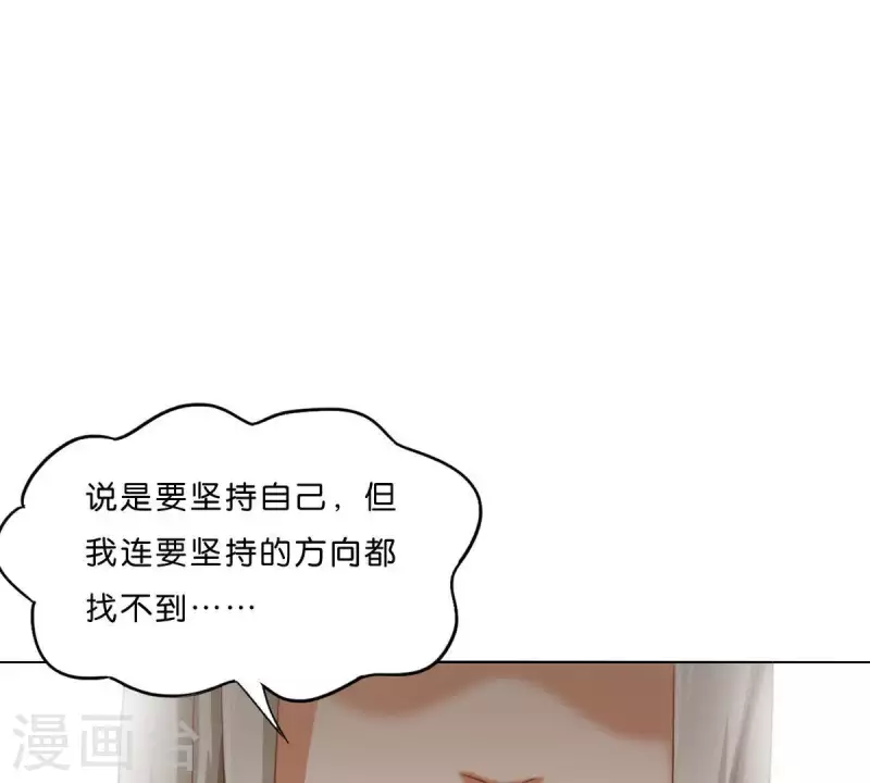 贫王韩漫全集-第280话 难以抉择无删减无遮挡章节图片 