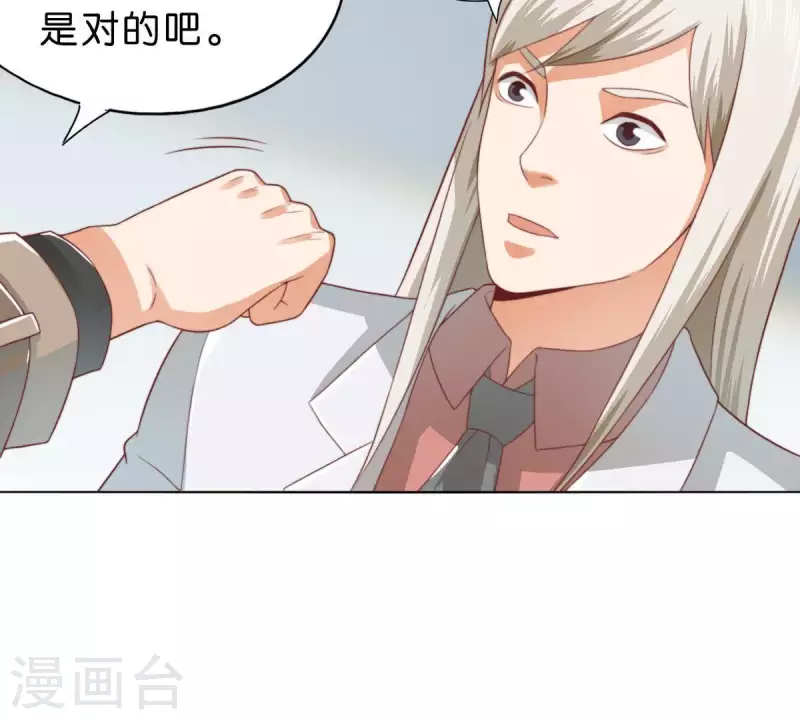 贫王韩漫全集-第280话 难以抉择无删减无遮挡章节图片 