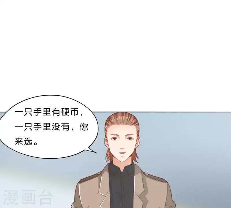贫王韩漫全集-第280话 难以抉择无删减无遮挡章节图片 