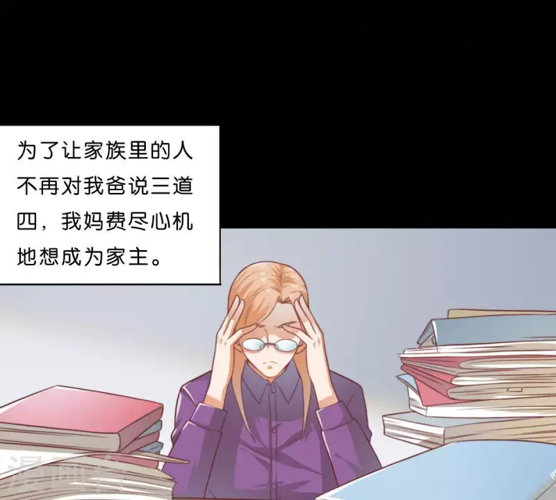 贫王韩漫全集-第280话 难以抉择无删减无遮挡章节图片 