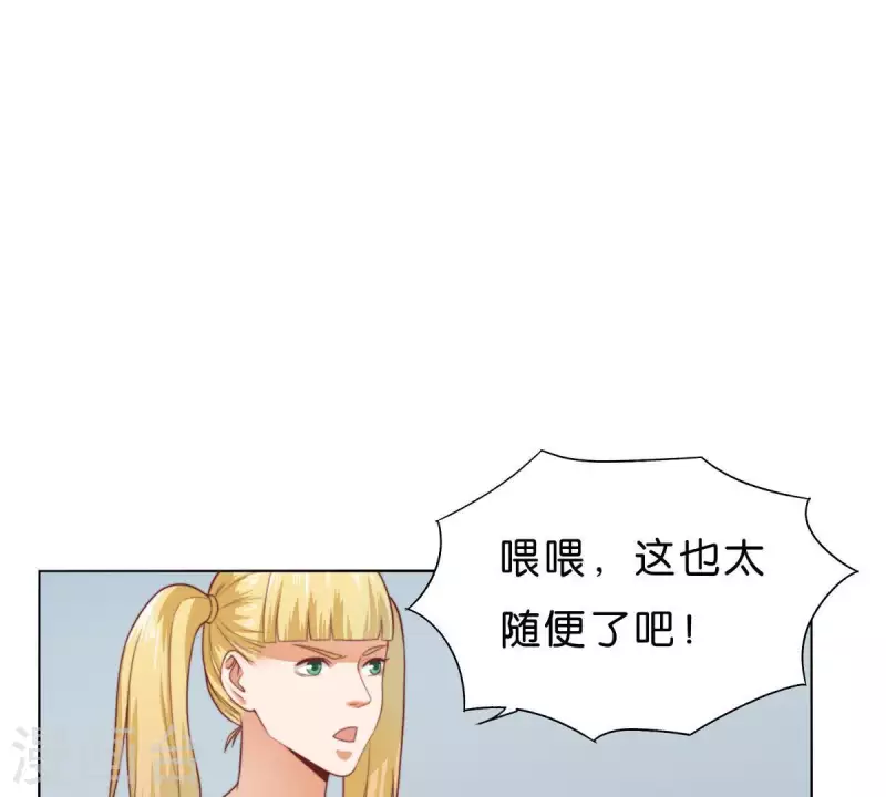 贫王韩漫全集-第280话 难以抉择无删减无遮挡章节图片 