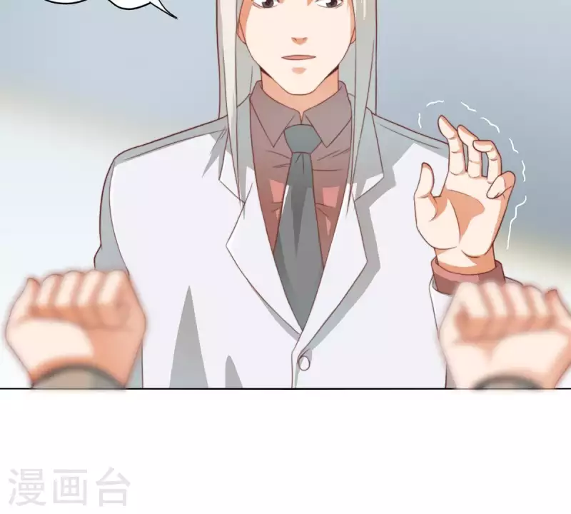 贫王韩漫全集-第280话 难以抉择无删减无遮挡章节图片 