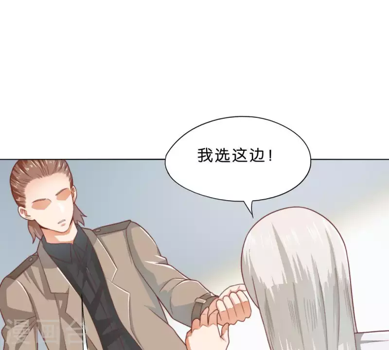 贫王韩漫全集-第280话 难以抉择无删减无遮挡章节图片 