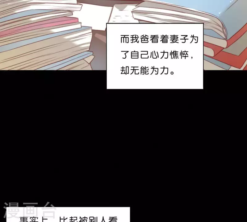 贫王韩漫全集-第280话 难以抉择无删减无遮挡章节图片 