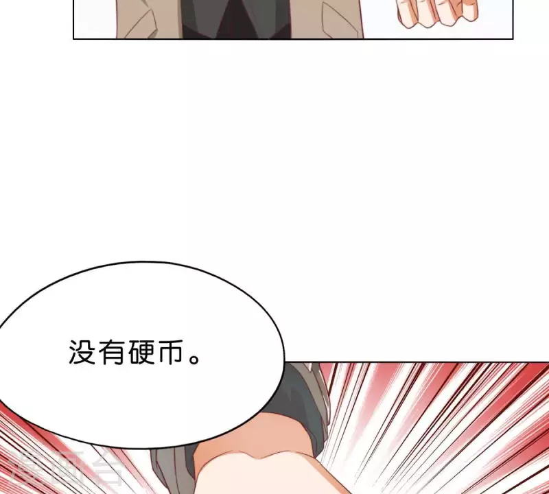 贫王韩漫全集-第280话 难以抉择无删减无遮挡章节图片 
