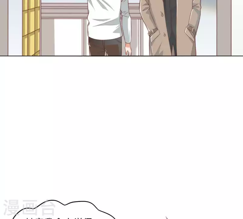 贫王韩漫全集-第281话 出逃无删减无遮挡章节图片 