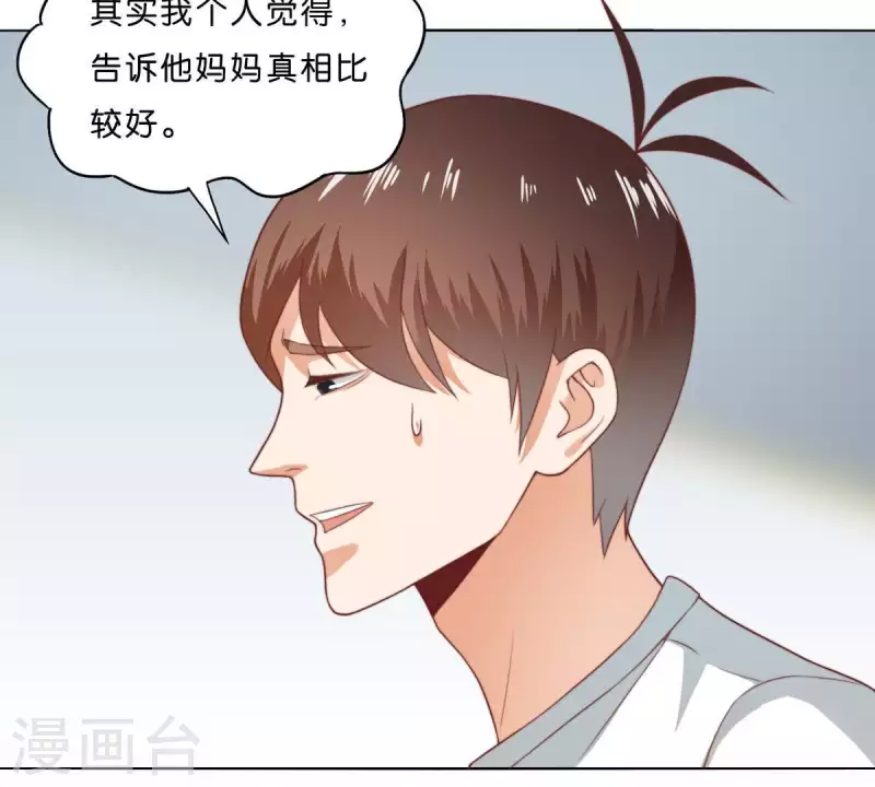 贫王韩漫全集-第281话 出逃无删减无遮挡章节图片 