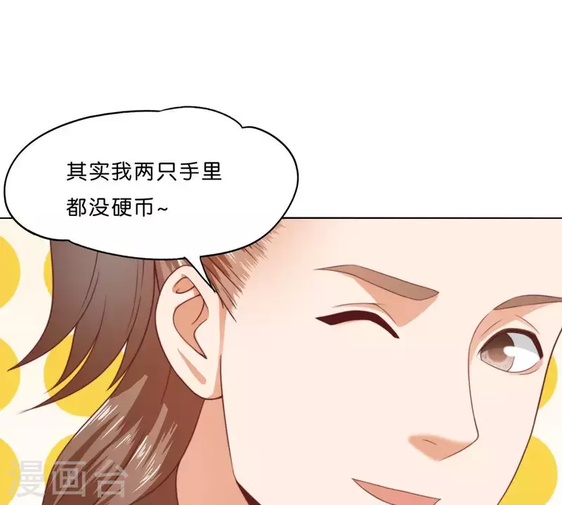 贫王韩漫全集-第281话 出逃无删减无遮挡章节图片 
