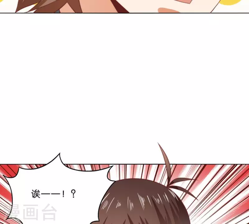 贫王韩漫全集-第281话 出逃无删减无遮挡章节图片 