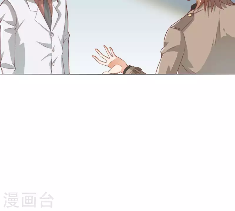 贫王韩漫全集-第281话 出逃无删减无遮挡章节图片 