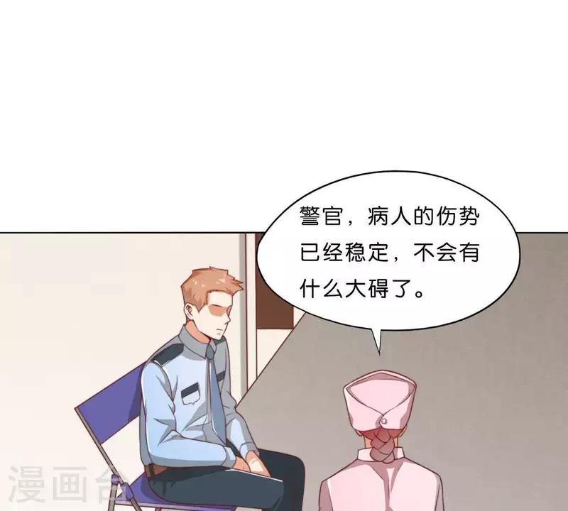 贫王韩漫全集-第281话 出逃无删减无遮挡章节图片 