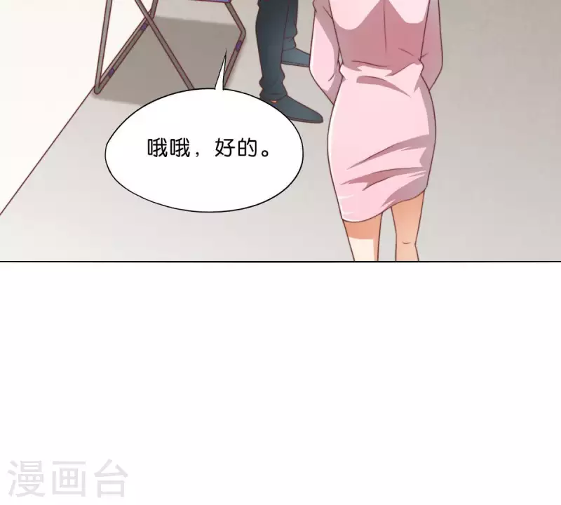 贫王韩漫全集-第281话 出逃无删减无遮挡章节图片 