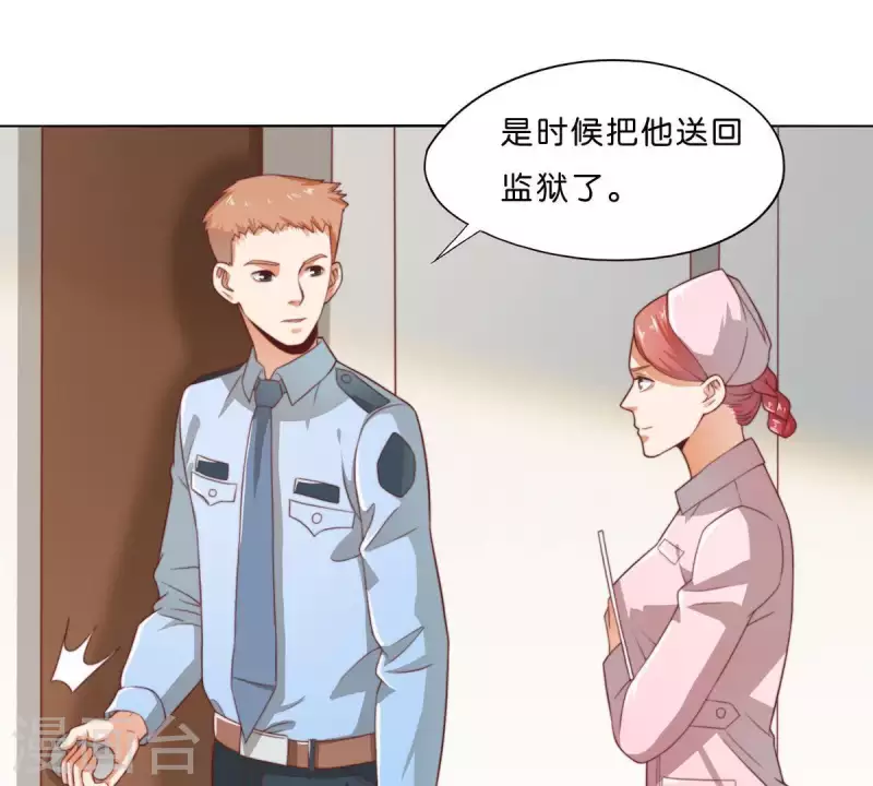 贫王韩漫全集-第281话 出逃无删减无遮挡章节图片 