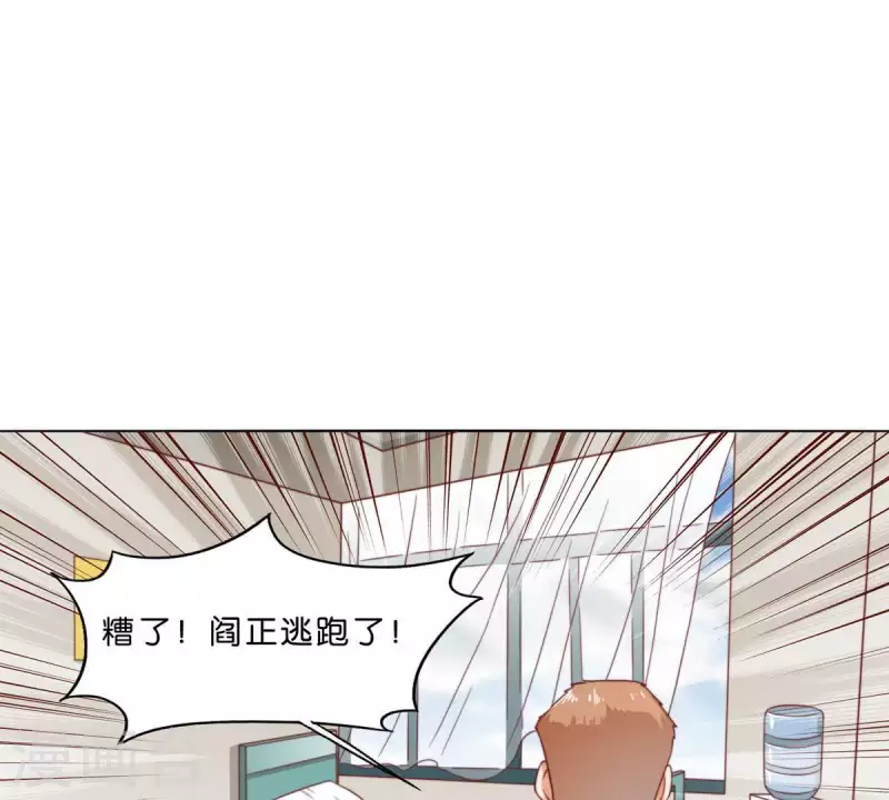 贫王韩漫全集-第281话 出逃无删减无遮挡章节图片 