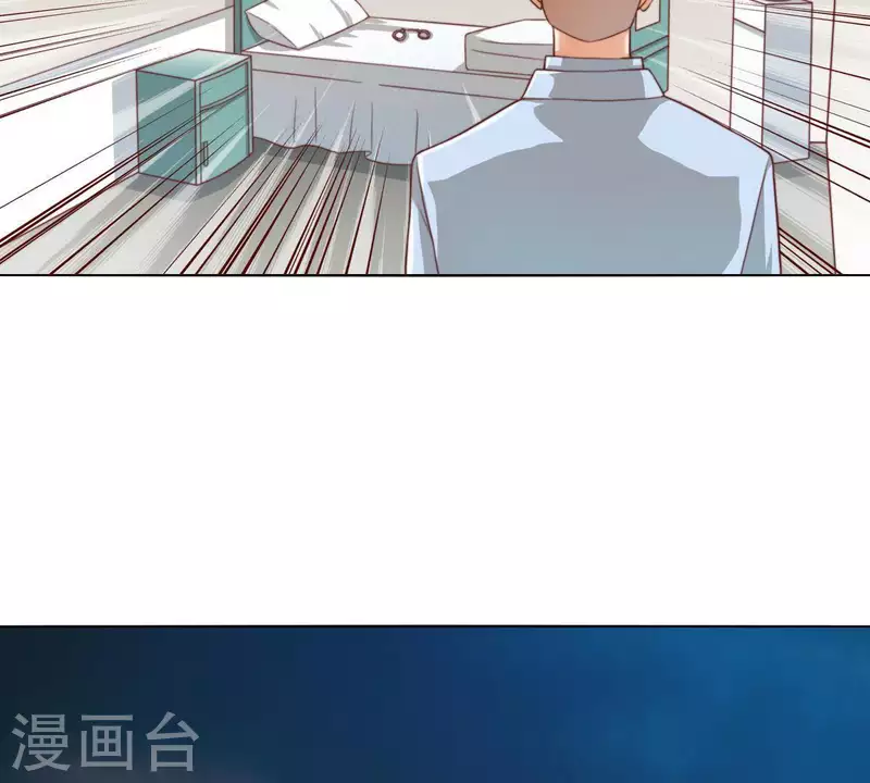 贫王韩漫全集-第281话 出逃无删减无遮挡章节图片 