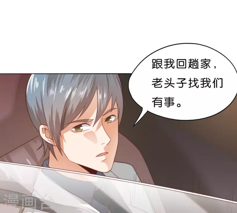 贫王韩漫全集-第281话 出逃无删减无遮挡章节图片 