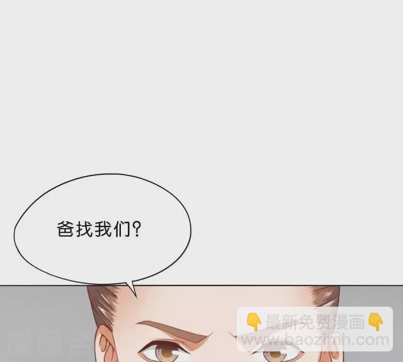 贫王韩漫全集-第281话 出逃无删减无遮挡章节图片 