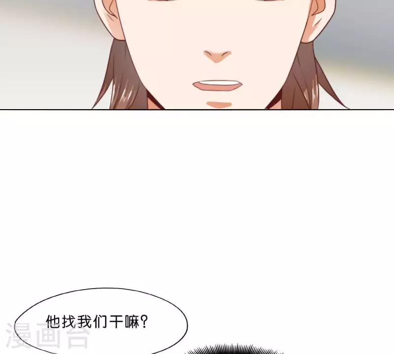 贫王韩漫全集-第281话 出逃无删减无遮挡章节图片 