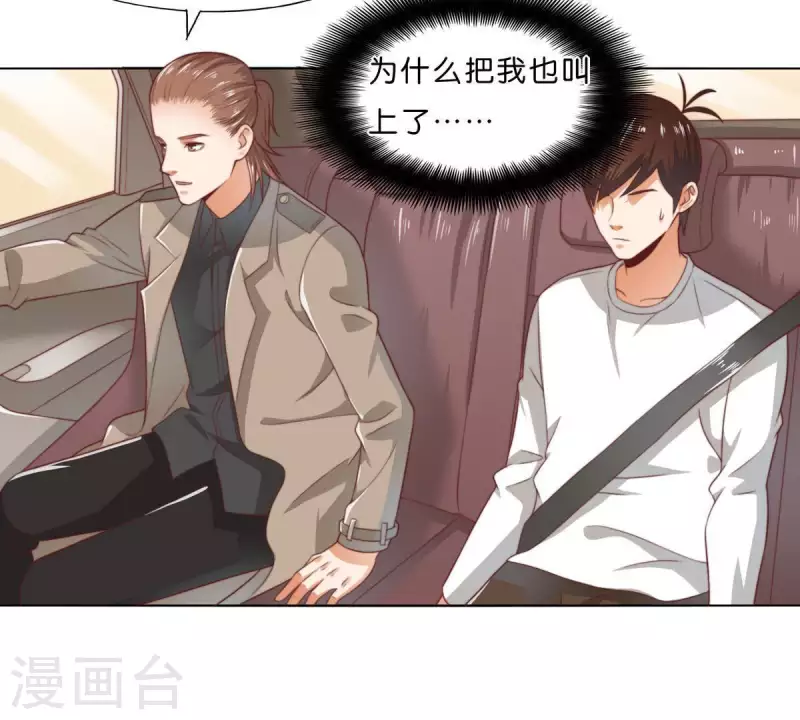 贫王韩漫全集-第281话 出逃无删减无遮挡章节图片 
