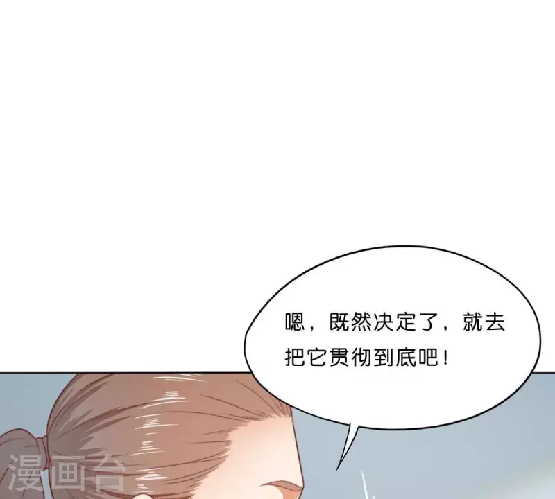 贫王韩漫全集-第281话 出逃无删减无遮挡章节图片 