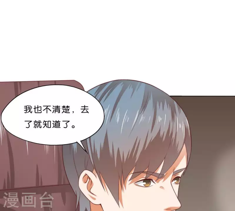 贫王韩漫全集-第281话 出逃无删减无遮挡章节图片 