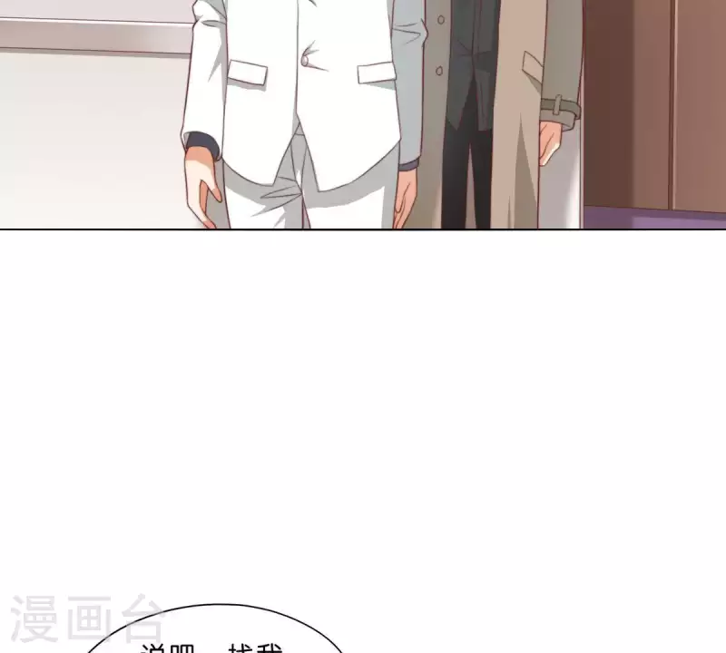 贫王韩漫全集-第281话 出逃无删减无遮挡章节图片 