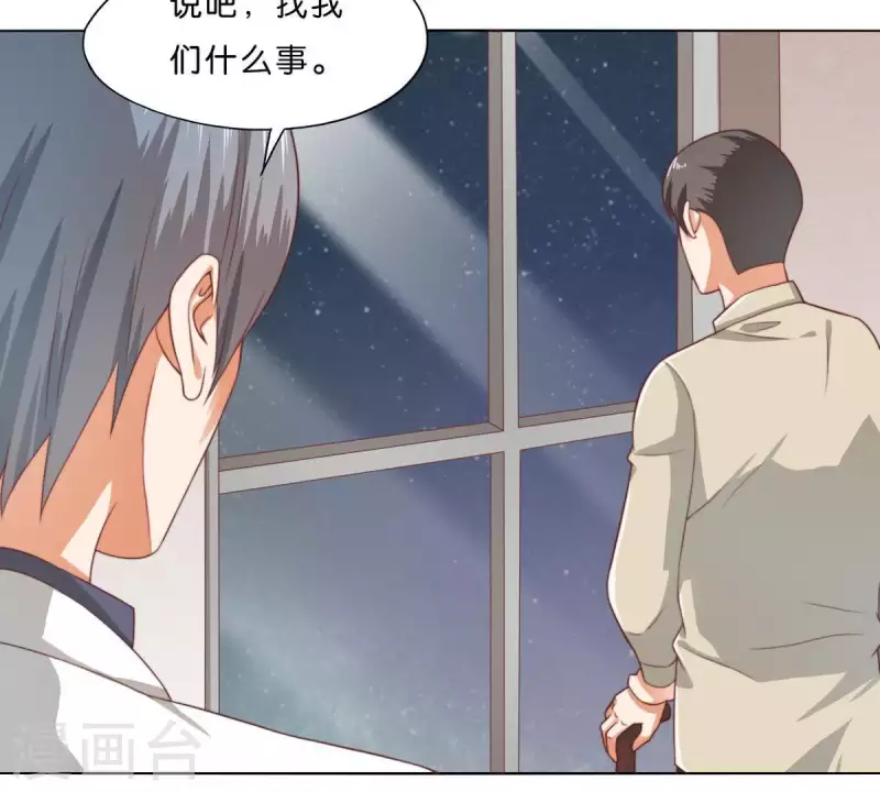 贫王韩漫全集-第281话 出逃无删减无遮挡章节图片 