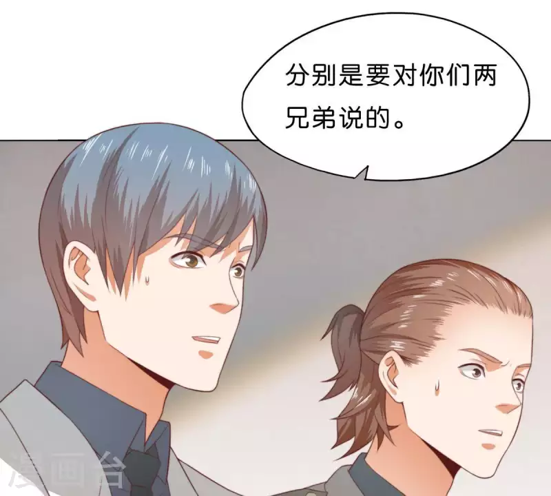 贫王韩漫全集-第281话 出逃无删减无遮挡章节图片 