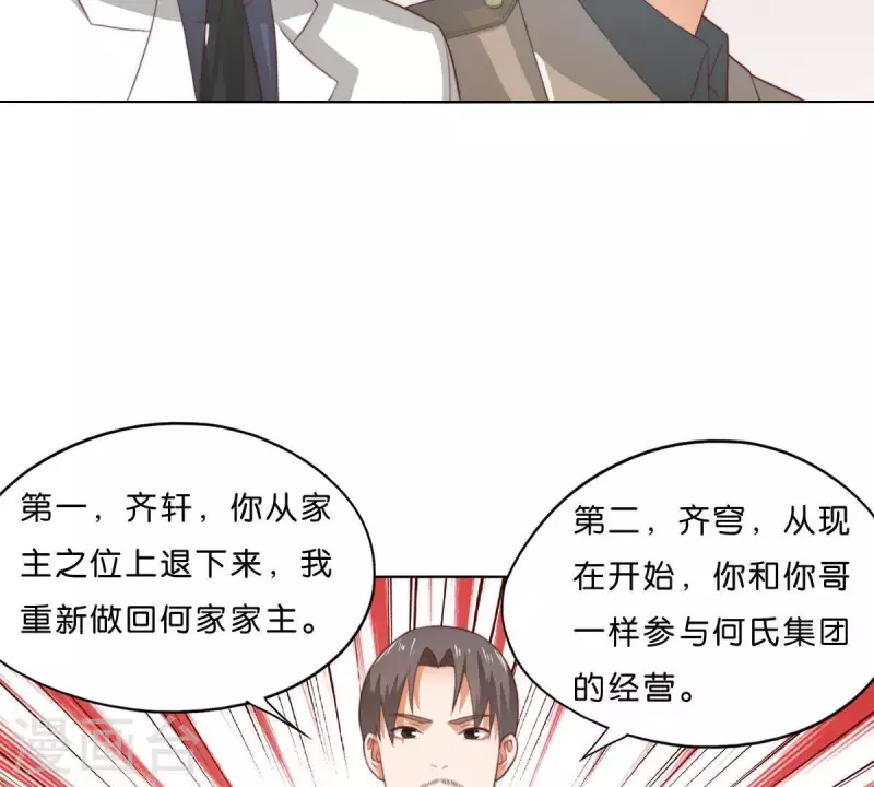 贫王韩漫全集-第281话 出逃无删减无遮挡章节图片 