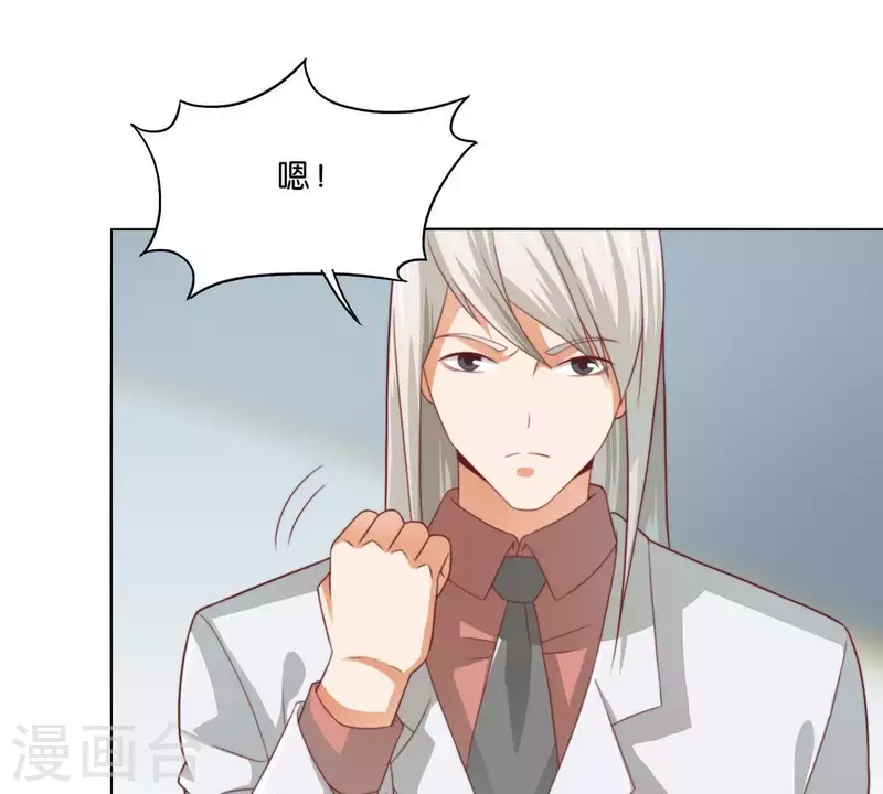 贫王韩漫全集-第281话 出逃无删减无遮挡章节图片 