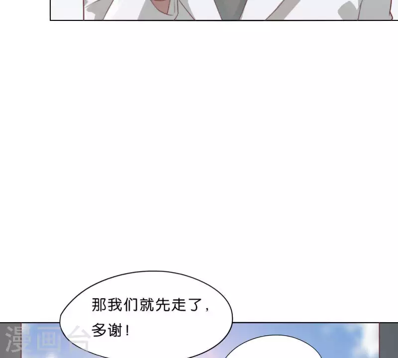 贫王韩漫全集-第281话 出逃无删减无遮挡章节图片 