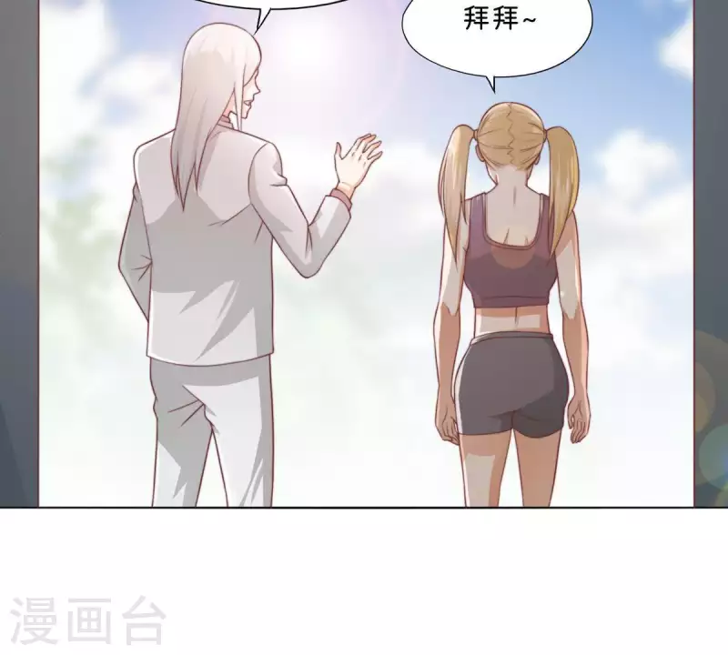 贫王韩漫全集-第281话 出逃无删减无遮挡章节图片 