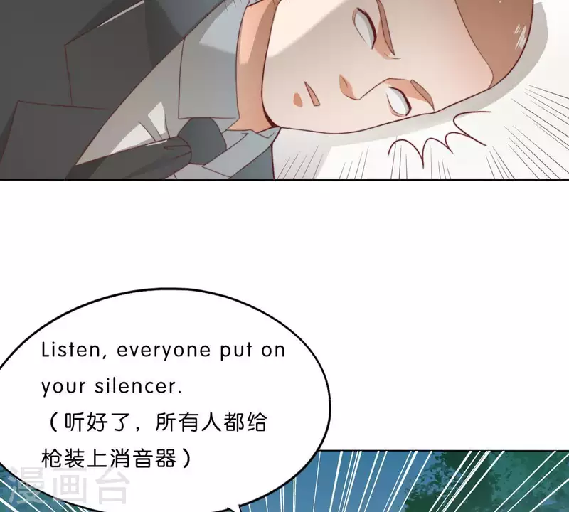 贫王韩漫全集-第282话 夜袭无删减无遮挡章节图片 