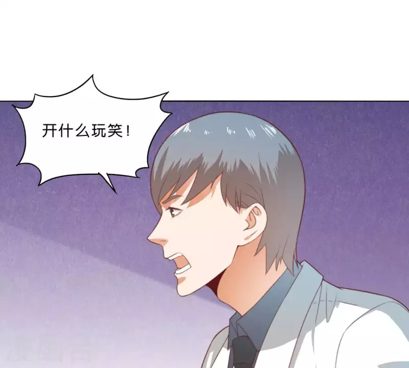 贫王韩漫全集-第282话 夜袭无删减无遮挡章节图片 