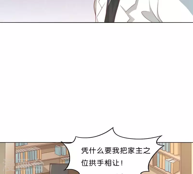 贫王韩漫全集-第282话 夜袭无删减无遮挡章节图片 