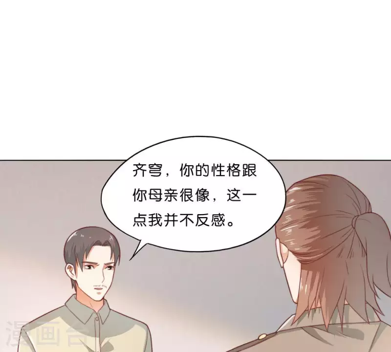 贫王韩漫全集-第282话 夜袭无删减无遮挡章节图片 