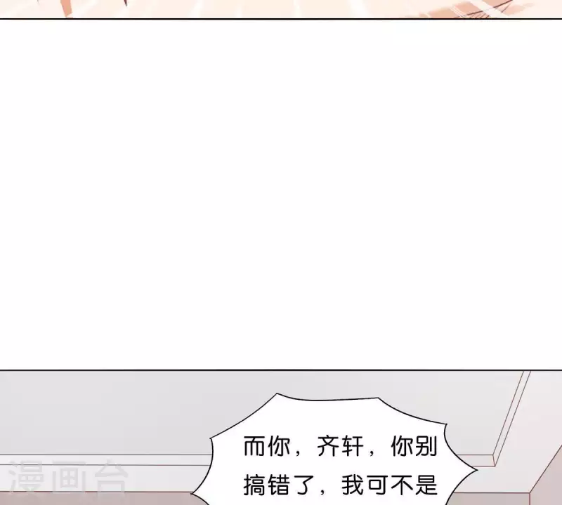 贫王韩漫全集-第282话 夜袭无删减无遮挡章节图片 