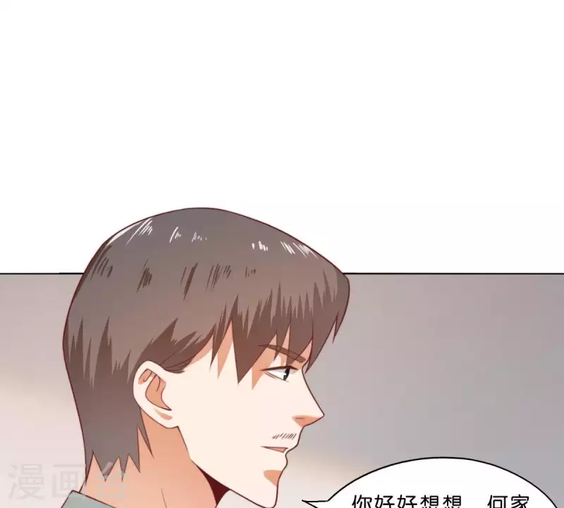 贫王韩漫全集-第282话 夜袭无删减无遮挡章节图片 