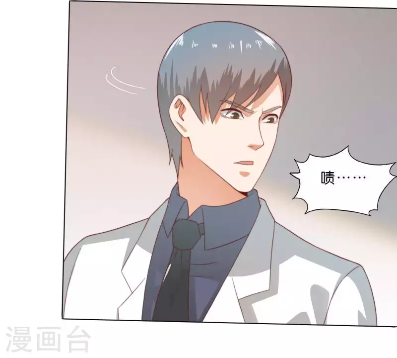 贫王韩漫全集-第282话 夜袭无删减无遮挡章节图片 