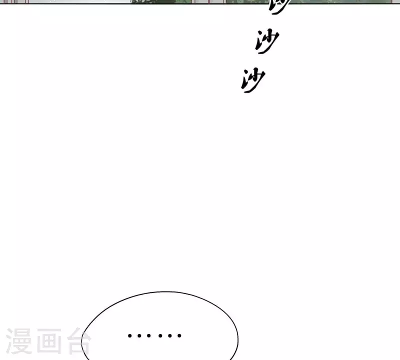 贫王韩漫全集-第282话 夜袭无删减无遮挡章节图片 