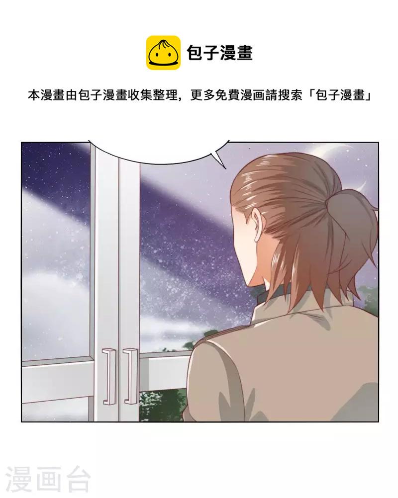 贫王韩漫全集-第282话 夜袭无删减无遮挡章节图片 
