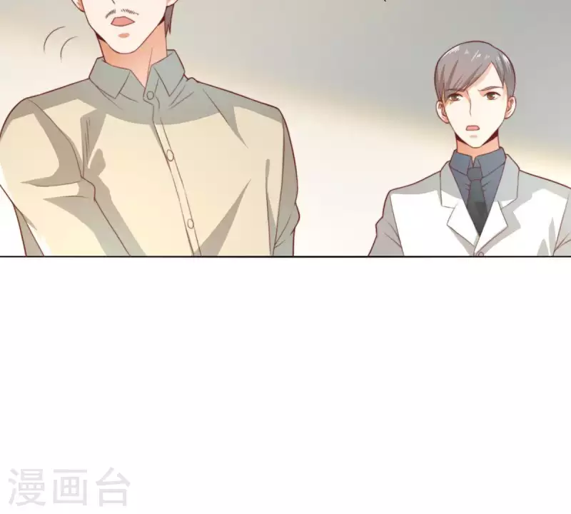 贫王韩漫全集-第282话 夜袭无删减无遮挡章节图片 